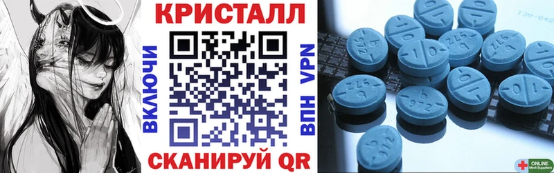 Amphetamine 97% Славгород
