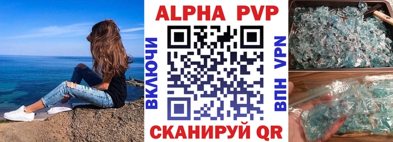 APVP Crystall  Славгород 