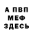 Кетамин VHQ joseph visnovsky