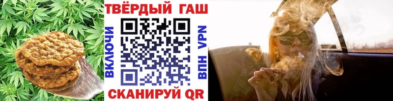 Еда ТГК конопля  Славгород 