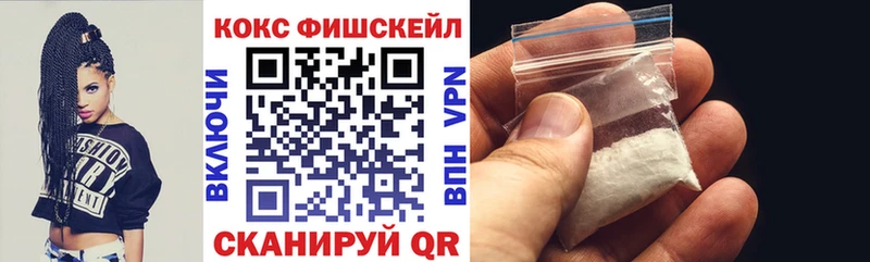 это клад  гидра ССЫЛКА  Славгород  где найти наркотики  Кокаин 97% 