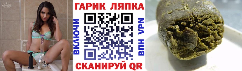 Гашиш VHQ Славгород