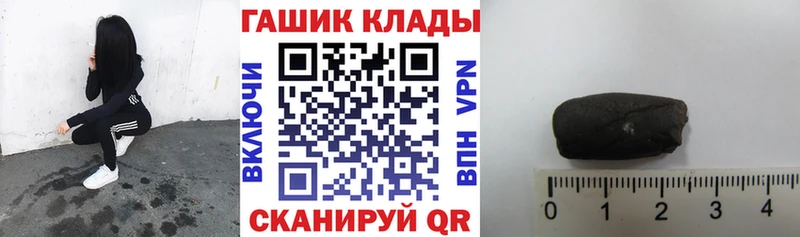 где найти наркотики Славгород KRAKEN как войти ГАШ Premium
