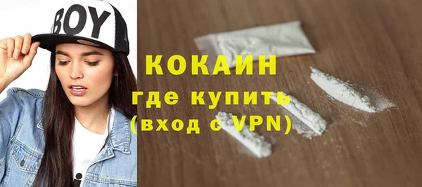 альфа пвп VHQ Армянск