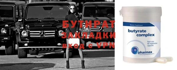 стаф Аркадак