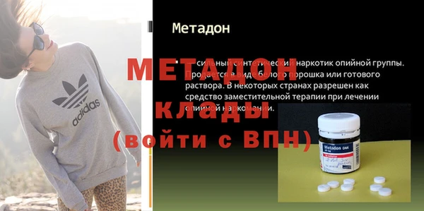 стаф Аркадак