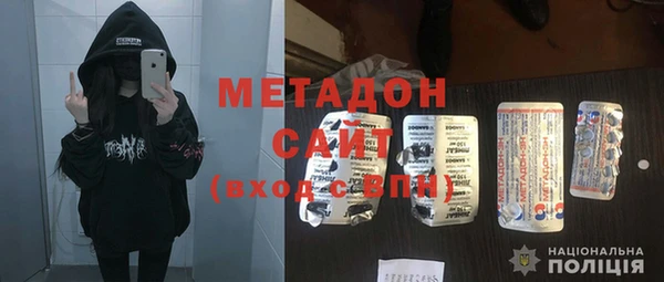 стаф Аркадак