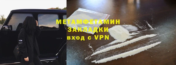 альфа пвп VHQ Армянск