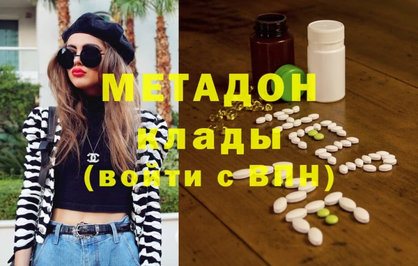 мефедрон VHQ Вязьма