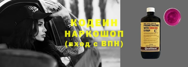 ALPHA PVP Корсаков