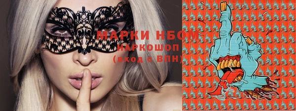 альфа пвп VHQ Армянск