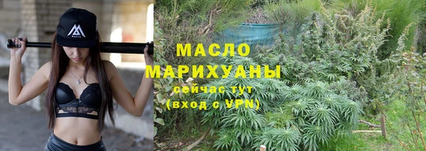 альфа пвп VHQ Армянск