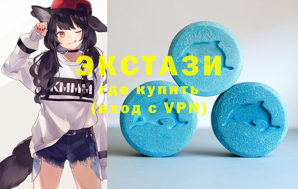 экстази Костерёво