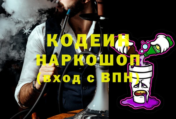 альфа пвп VHQ Армянск