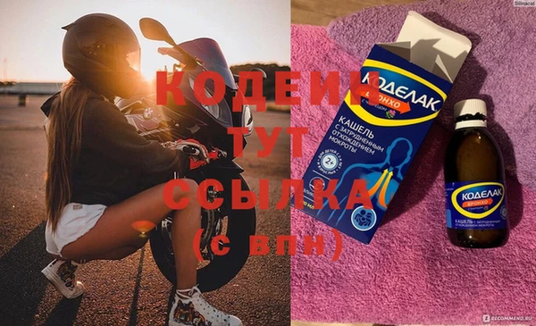 эйфоретик Вязники