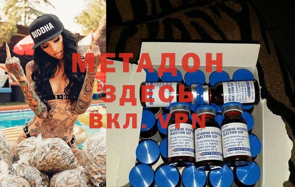 альфа пвп VHQ Армянск