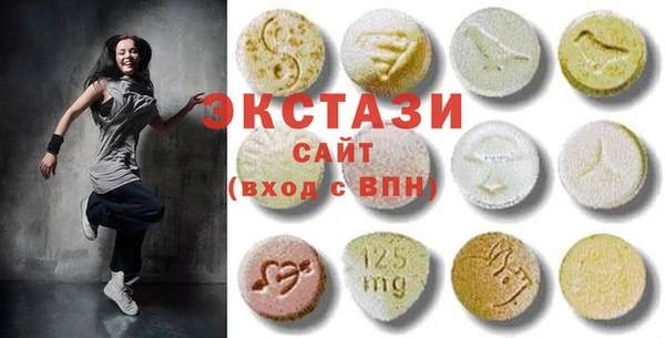 альфа пвп VHQ Армянск
