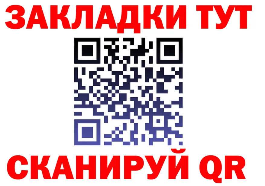 Alpha-PVP Соль ТОР shop KRAKEN Славгород