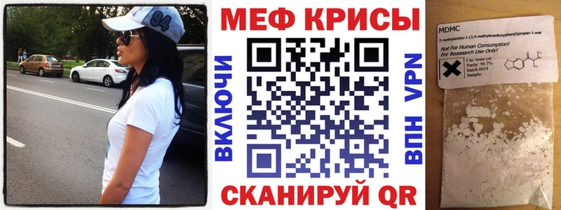 МЯУ-МЯУ мяу мяу Славгород