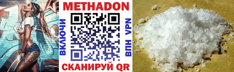blacksprut ссылки  Славгород  darknet какой сайт  МЕТАДОН мёд 