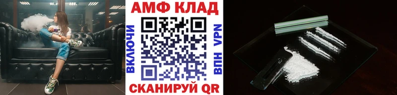 МЕТАМФЕТАМИН кристалл как найти закладки Славгород