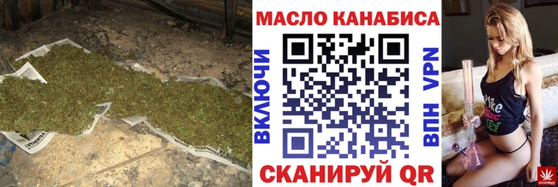 мега зеркало  Славгород  Дистиллят ТГК вейп 