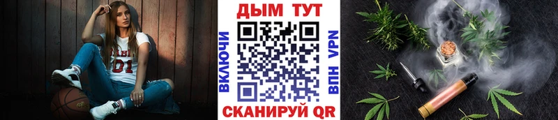 Марихуана индика  Славгород 